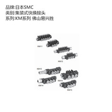 ԭ�b�ձ�SMC���bʽ���^KM16-06-06-3 6MM��ܽ��^