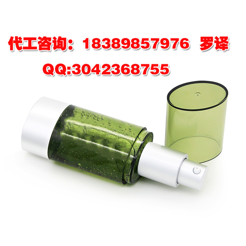 激素脸修护精华ODM贴牌