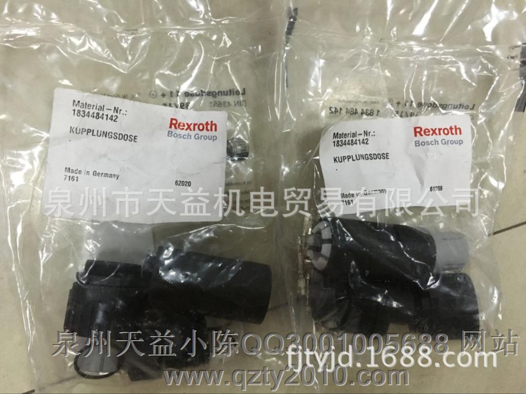 1834484142电磁阀插头-天益机电供应液压气动