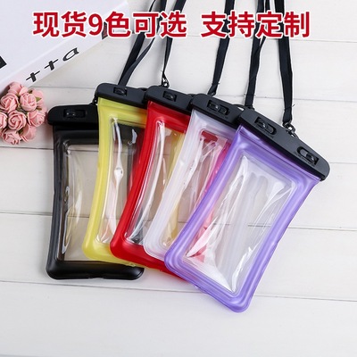 免費拿樣充氣手機防水袋PVC純色戶外充氣防水袋觸屏漂流可印標志