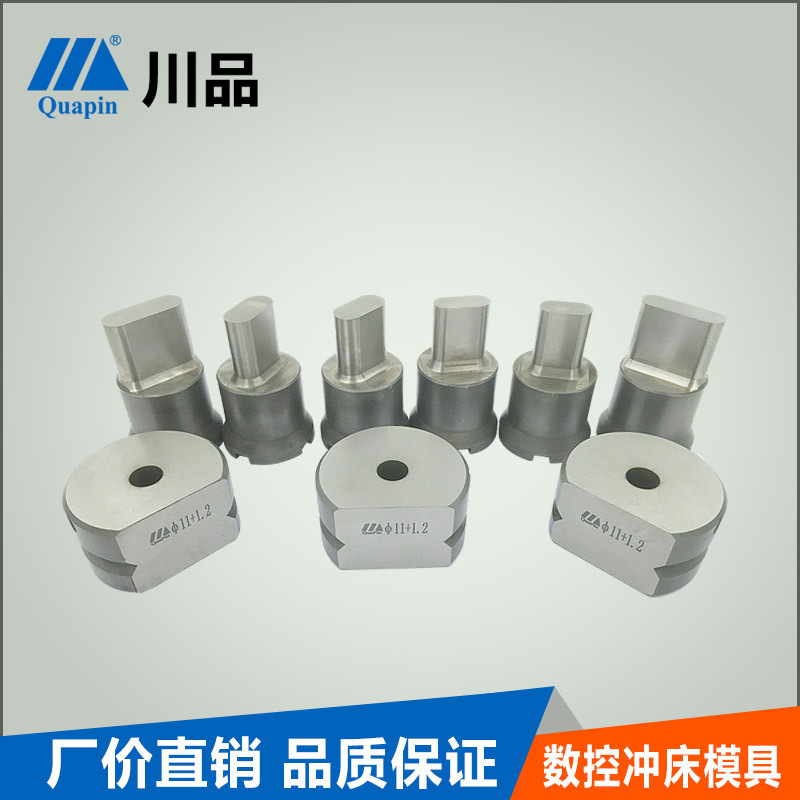 东莞川品模具厂家 供应原装联合冲剪模具 电梯行业专用模具
