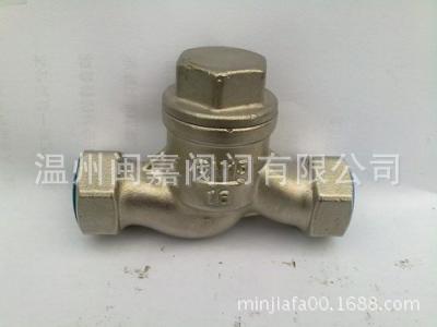 蒙乃尔400止回阀 400止回阀