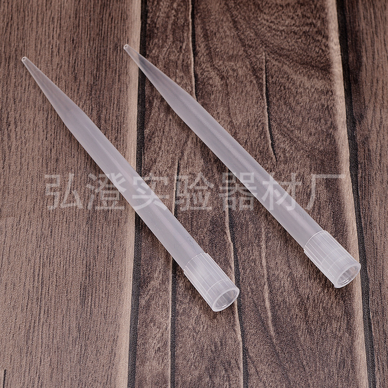 厂家批发PP塑料5ml吸头枪头长小口TIP头移液器用头吸嘴