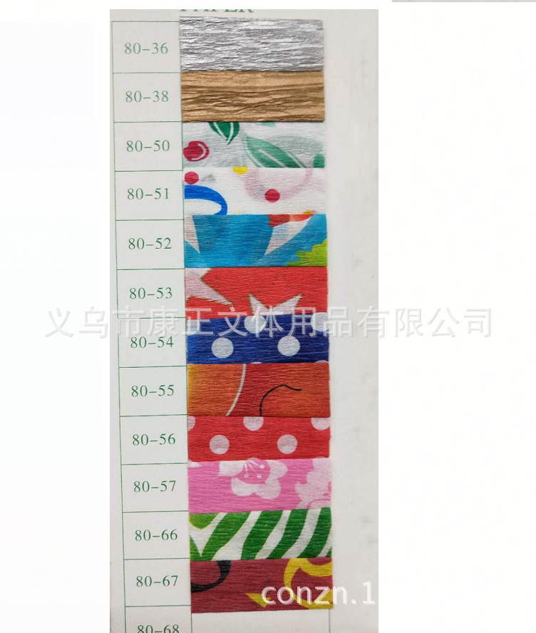 QQ截图20171112100907