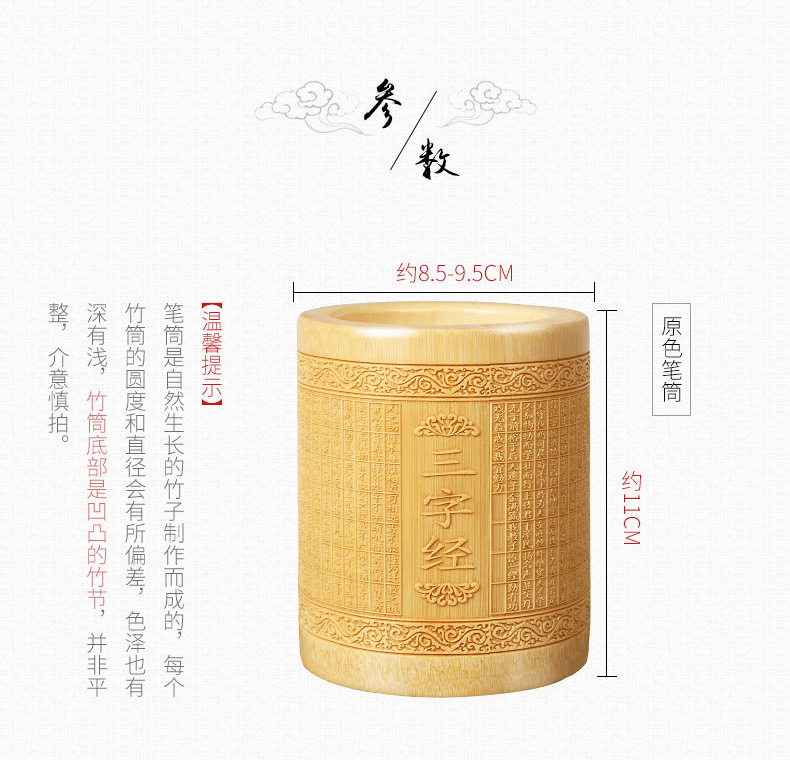 笔筒详情_04-2