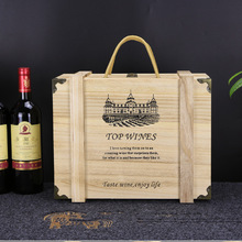 复古红酒木盒六支红酒木箱6只装红酒箱葡萄酒红酒礼盒包装礼品盒