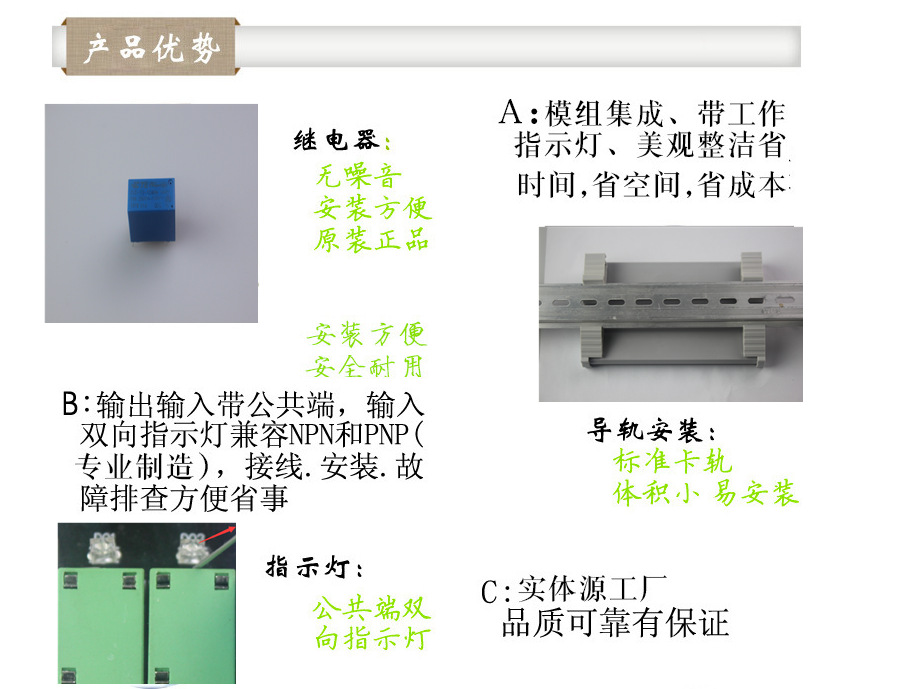 泰科优势1_副本81
