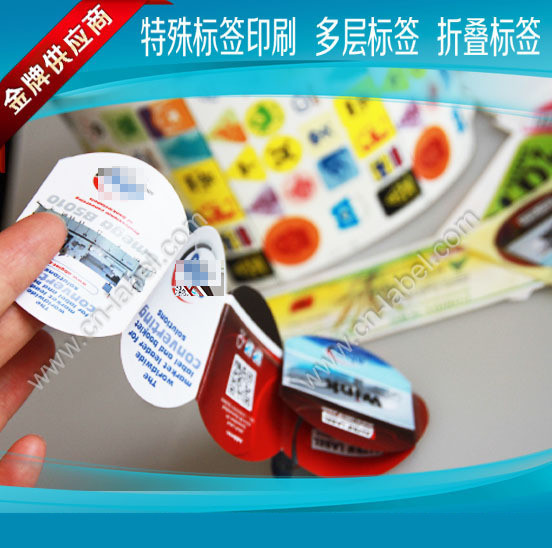 专业印刷药品医用品不干胶标签 | 不干胶瓶贴 | 药品瓶子标签