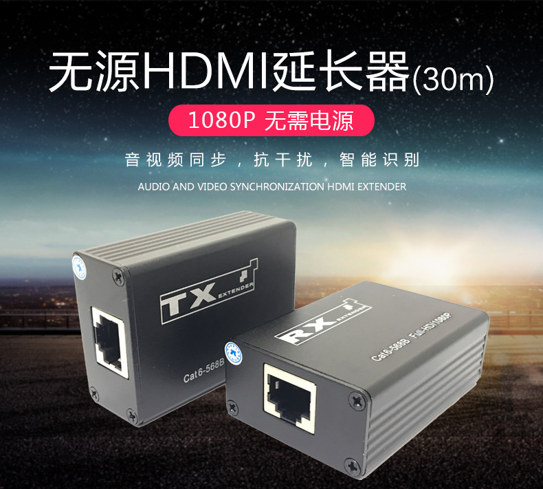 无源30m详情图_01