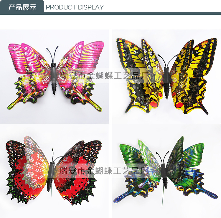 阿里-镭射蝴蝶15+11-详情页_03