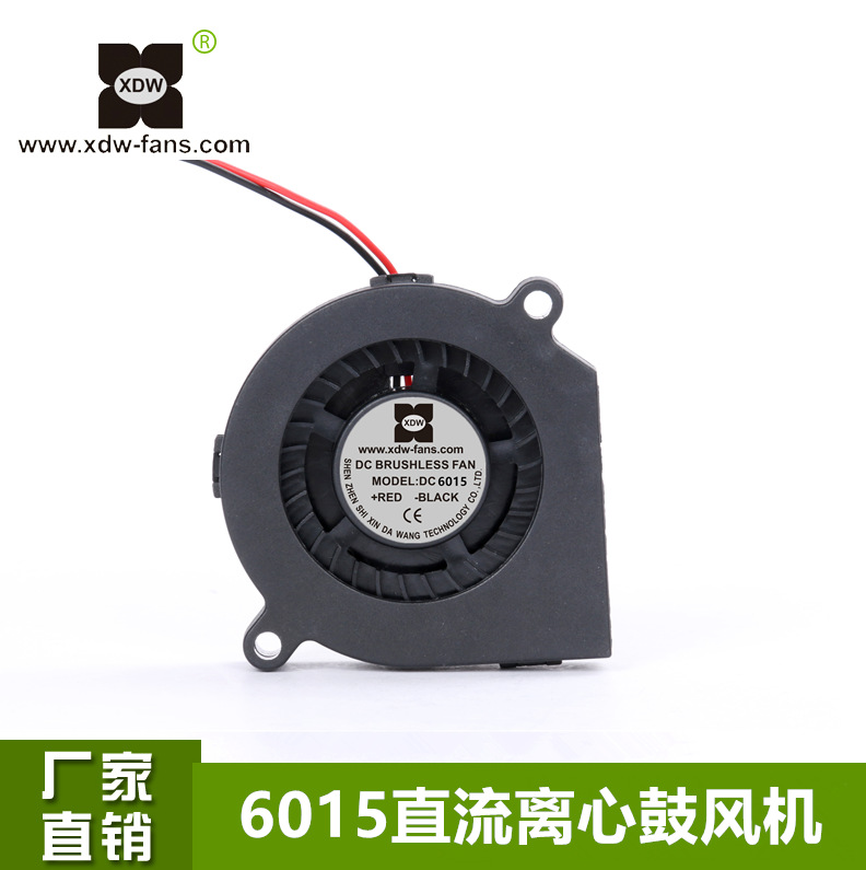 6015大嘴鼓风机 工厂离心鼓风机 车载离心鼓风 厂家直销
