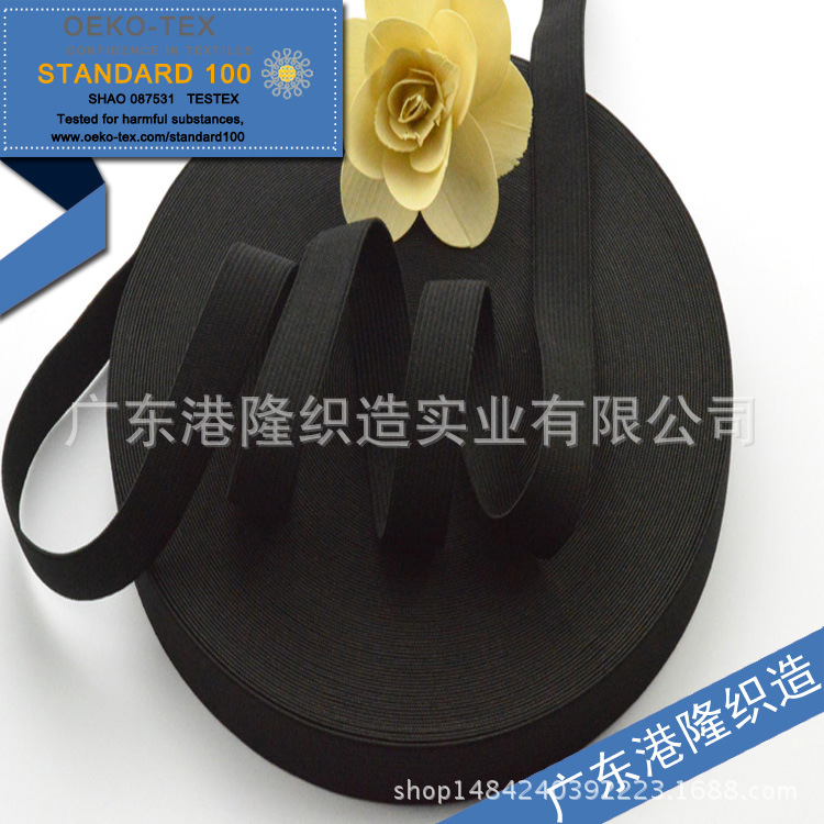 18MM 1.8CM 6分 1.8厘米黑色针织橡筋松紧带 钩边橡根丈根带