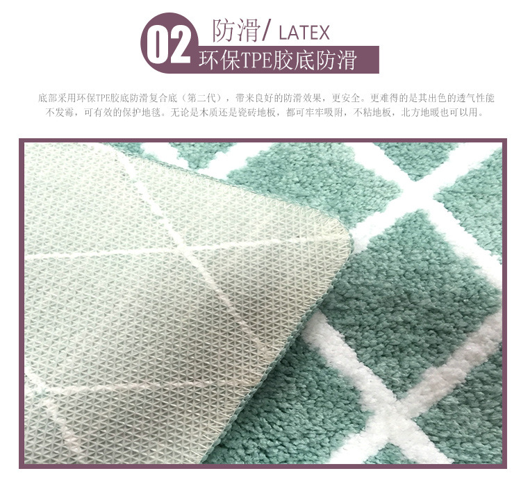 菱形地垫9.26修改_04