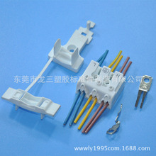 923按压式接线端子台 东莞市龙三塑胶厂供应