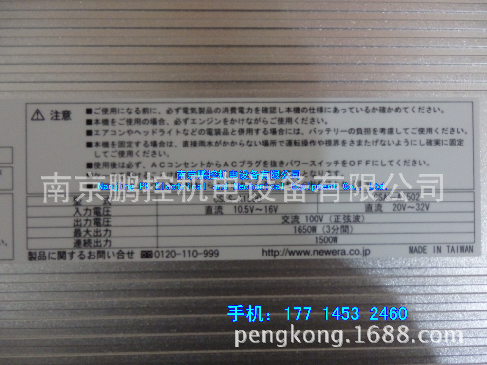 日本DDK接头CM03-J5P