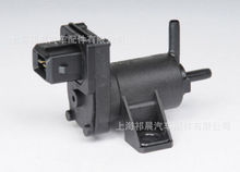 ���l늴��y Saab 900 9-5 9000�_�� 214-2108 90466214 4394078