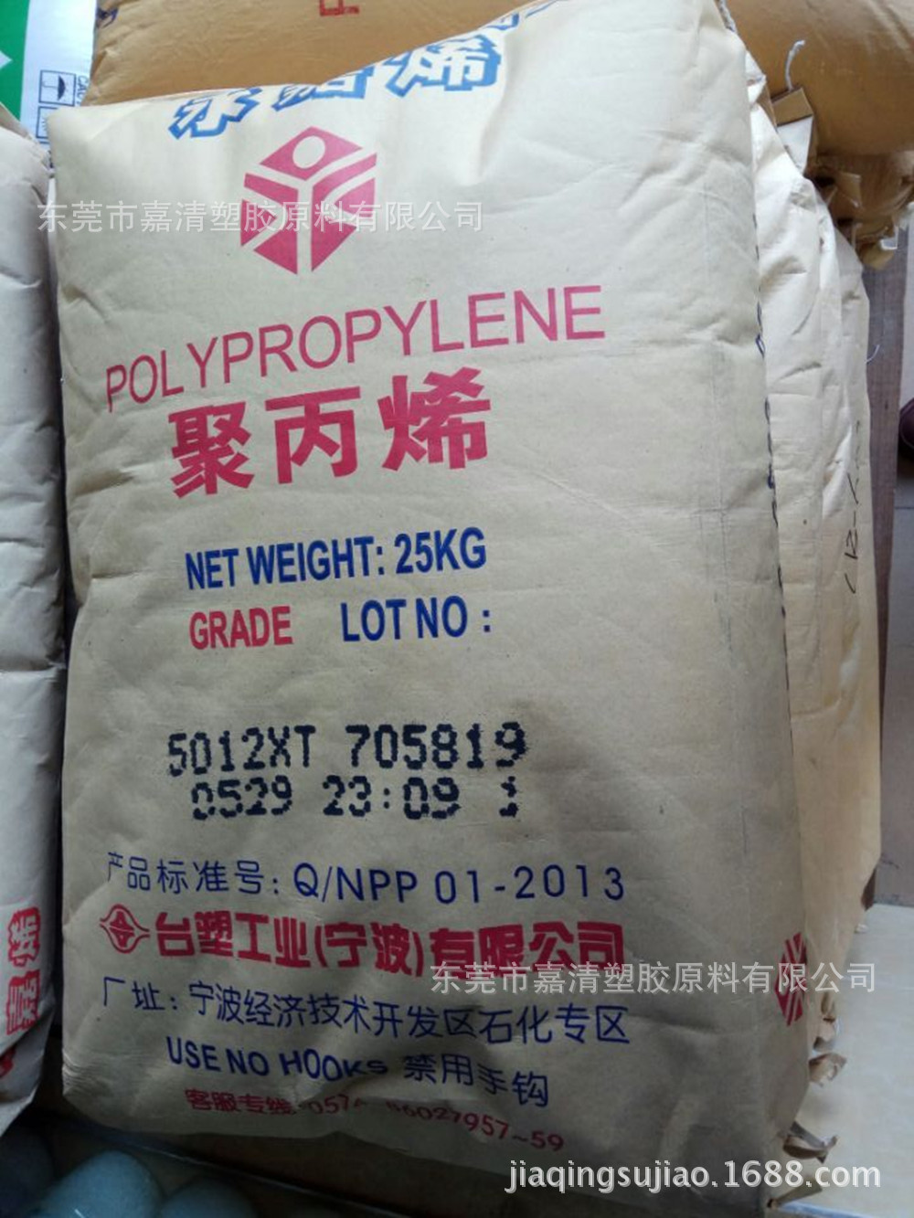 PP ̨������ 1250 25����֬ ʳƷ�� ���ڱ�����Ʒ ������������