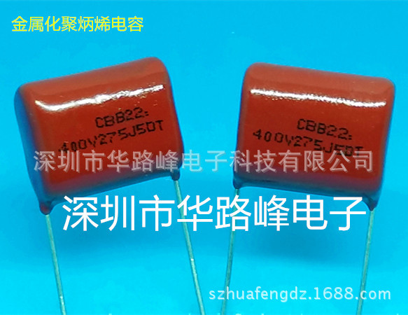 ֱ����·��CBB22��Ĥ������250V275