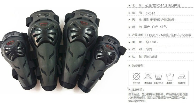 SX014四件套