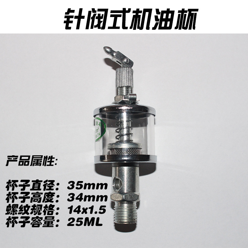 25ml