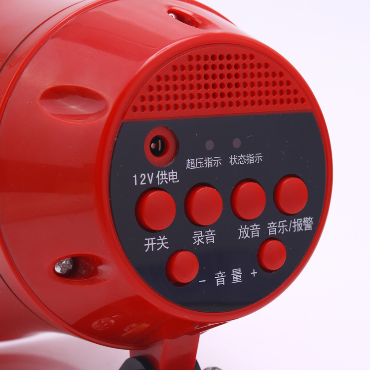 Vehicle-mounted Shunhe loudspeaker, recording promotional sales announcement horn, street vending loudspeaker with high volume