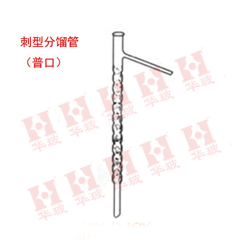 Barbed Distillation Pipe (peputh) 200mm Webster Distillation Column