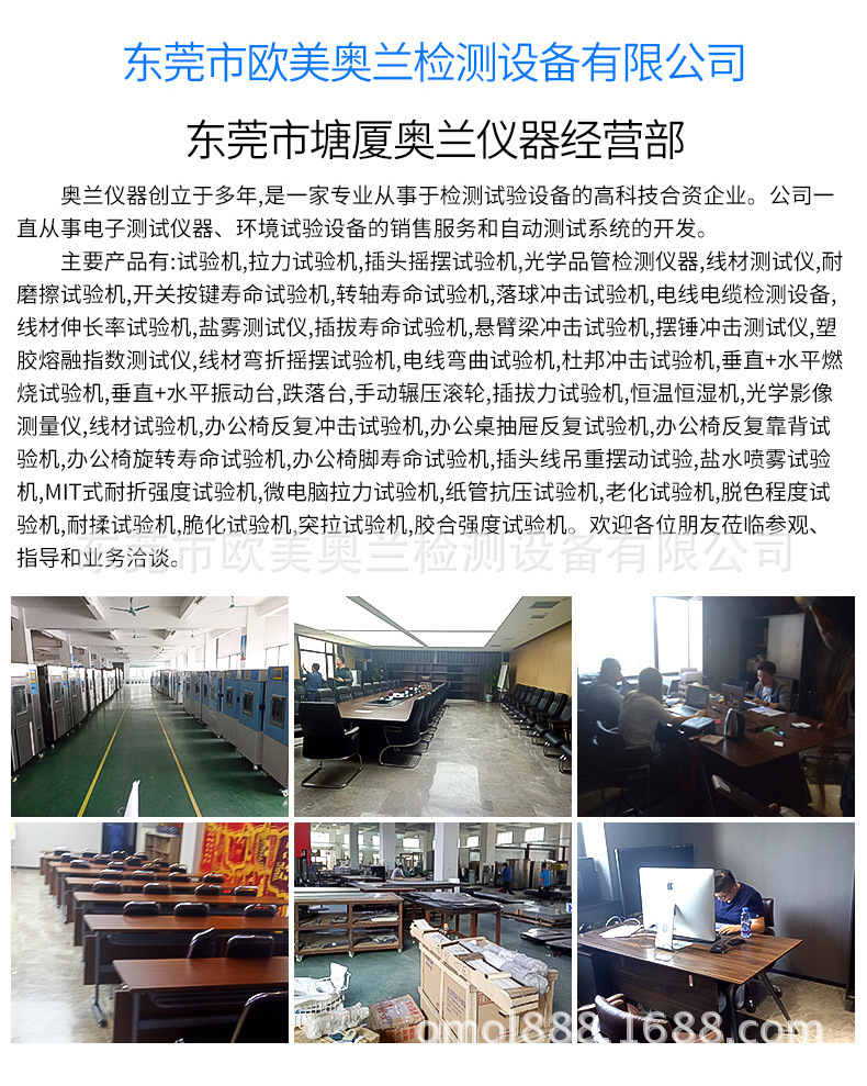 4851532277_1560863939