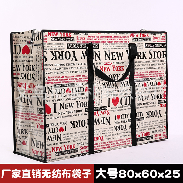 厂家批发韩版彩印卡通无纺布行李袋搬家袋高档无纺布袋加大行李包