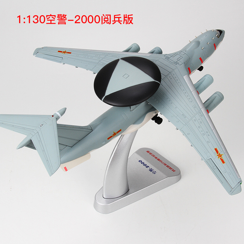 Metal1:130 Airborne Early Warning Aircraft KJ-2000 Aircraft Model Parade Model Military Model