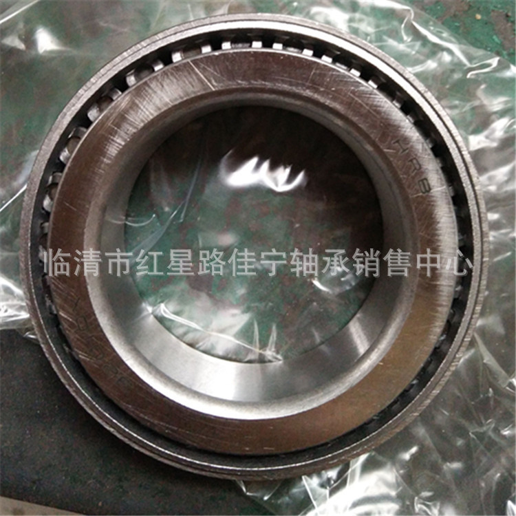 山东厂家现货销售 哈尔滨/HRB 圆锥滚子轴承  32014X