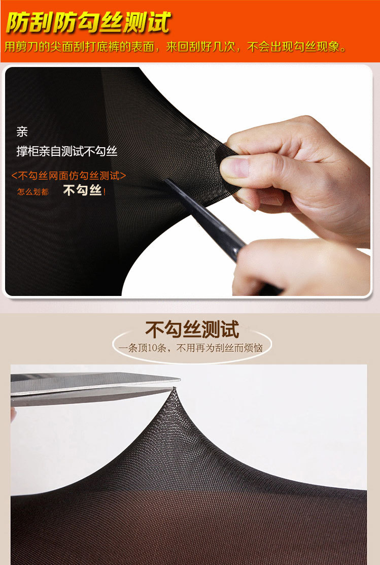 假透肉详情页_09