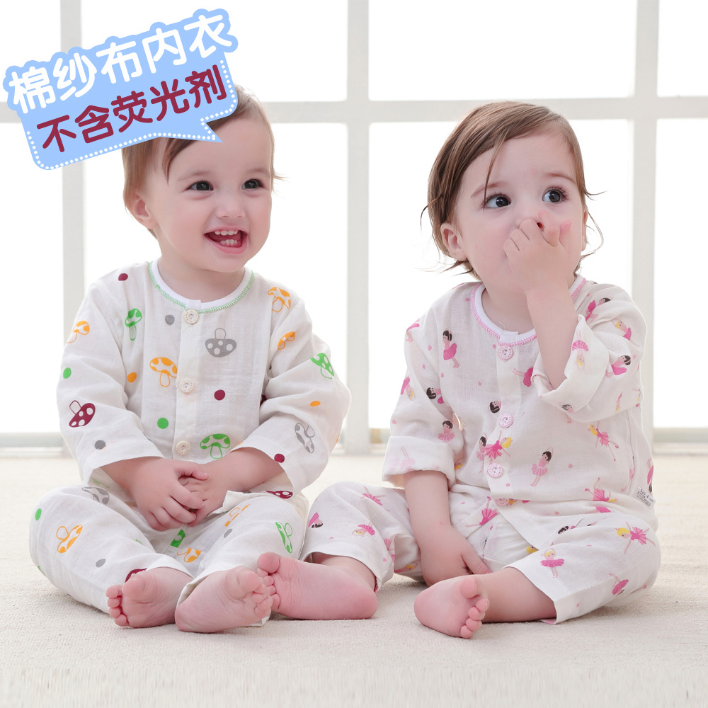 嬰兒純棉紗布衣服春秋夏季寶寶長袖套裝兒童家居服睡衣薄款空調服