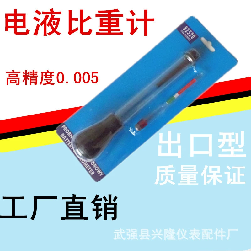 Производители поставляют на экспорт электрожидкостный гиметр электролитический гиметр, электрожидкостный денситометр Добро пожаловать на заказ