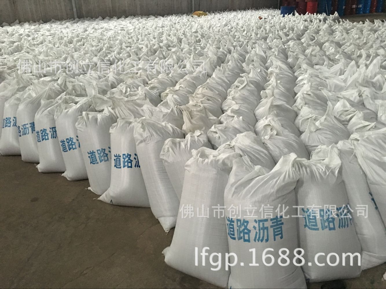 供应零售优质70#90#道路沥青