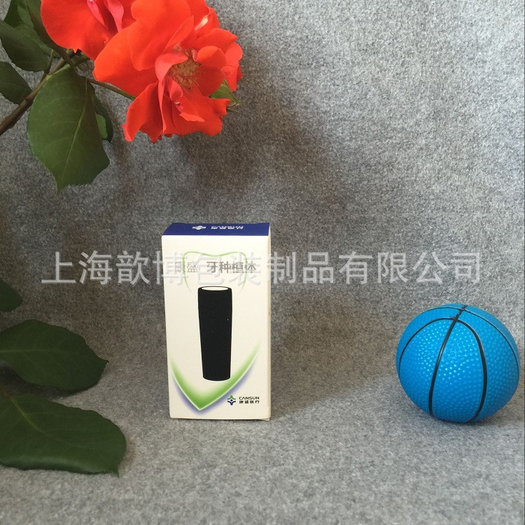 定制生产定制350g白卡纸 四色印刷 环保 医药用品包装盒 实拍