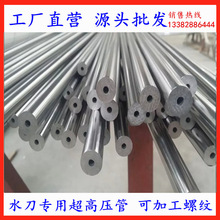 ˮ����� 316�߉��� ���߉����P䓹ܬF؛3/8ˮ���߉��ܵ̓r��Ʒ�|