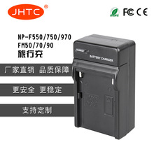 JHTC廠家直銷 適用索尼F550/750/970 FM50/70/90電池充電器 單充