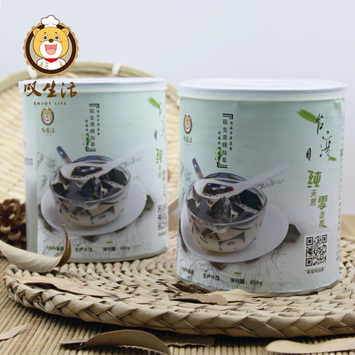 Taste of Life Grass Jelly Pudding Canned Head  Black Rice Jelly Fresh Taro Dessert for Open and Eat 820g