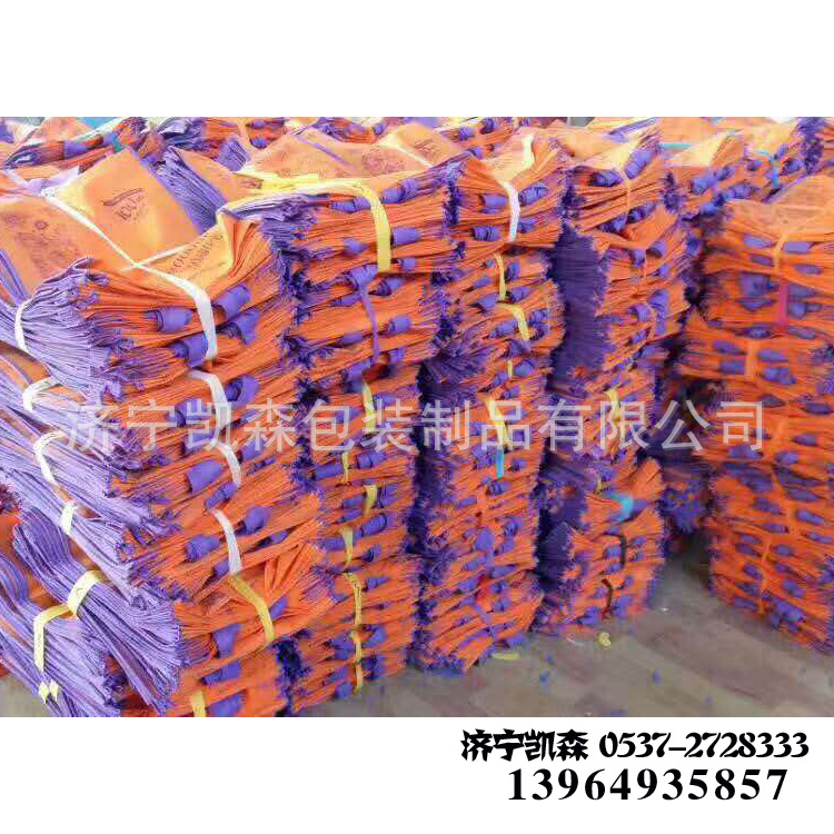 河口教育类无纺布宣传袋