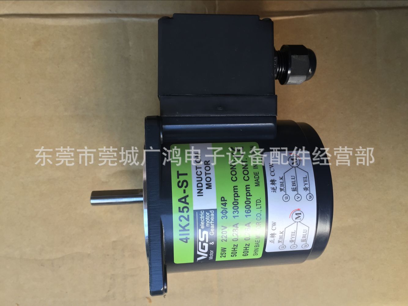 VGS马达，VGS减速马达，VGS减速机,VGS电机，VGS减速电机