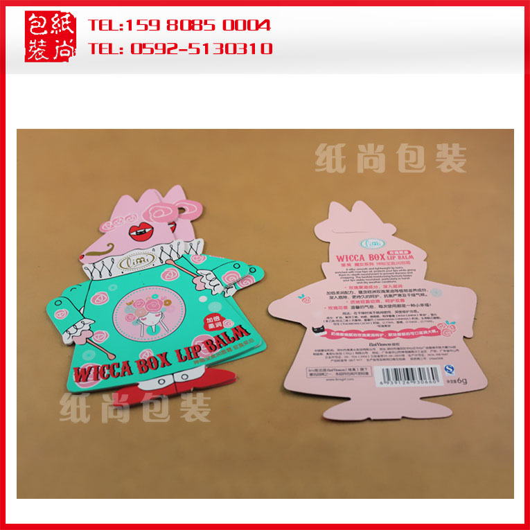 包装吸塑纸卡印刷 厂家直销贴体纸卡 插卡彩卡 吊牌标签设计