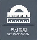 图案定制说明