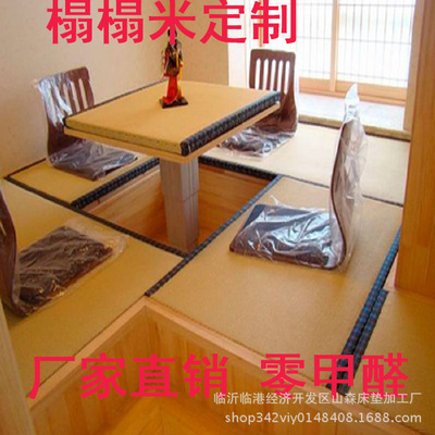 榻榻米地垫椰棕定做日式塔塔米垫子环保芯材厂家直销真牧床垫炕垫