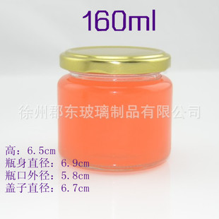 �r�u�r��ƿ���uƿ/150����ƿ����u�˲���ƿ160ml�r�u�~���uƿ