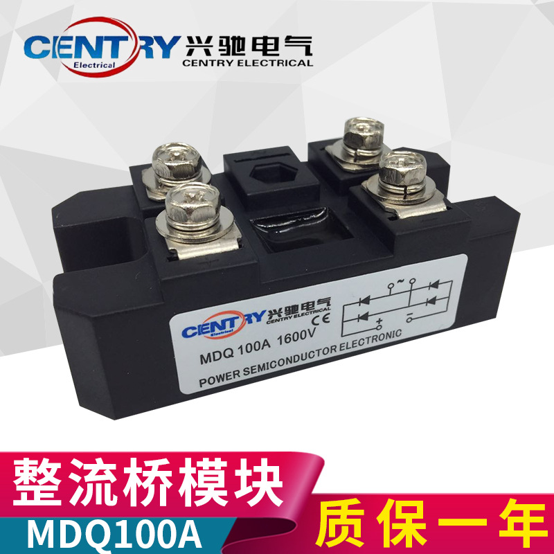 单相整流桥模块MDQ100A 低频全桥电源整流调压模块