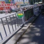 山东聊城生产道路栏杆
