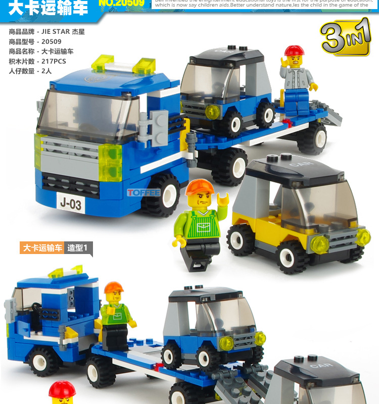 20504-9详情图2T_05