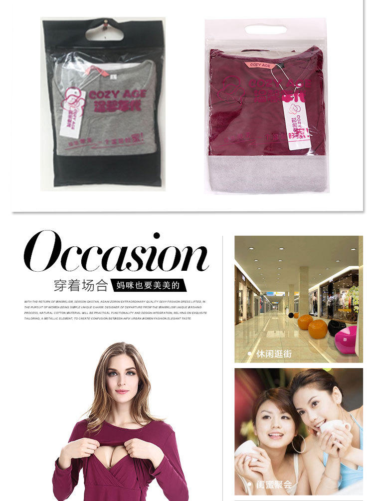 Breastfeeding jacket_12