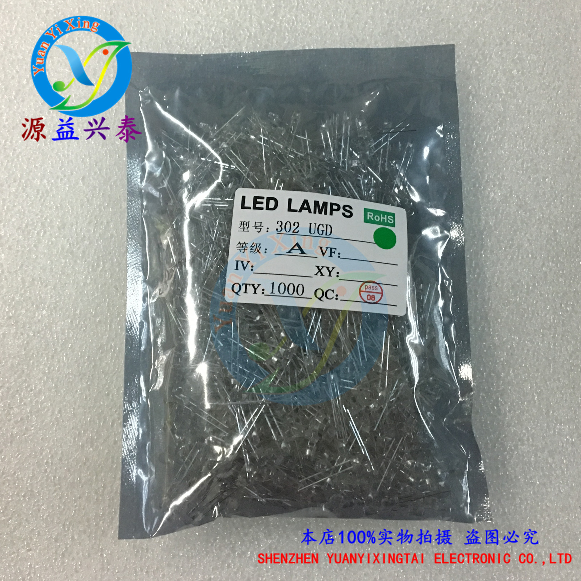 3MM白发绿 F3绿光高亮单色 直径3MM绿灯 发光二极管LED灯珠直插