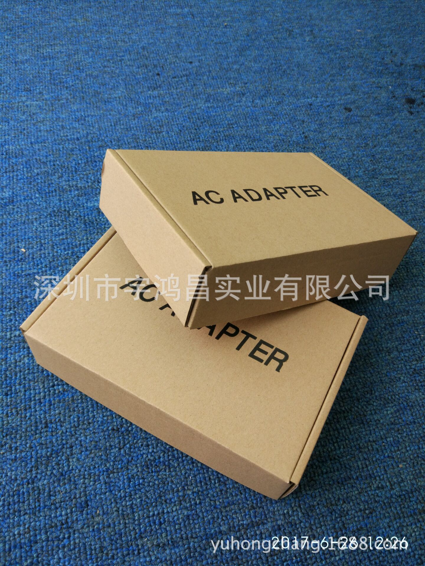 笔记本电源纸盒-2